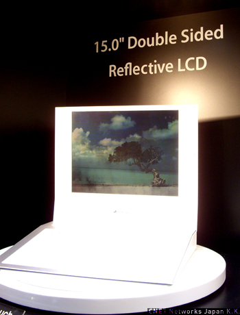 　表裏両方に液晶モニタを搭載した「Double Sided Reflective LCD」は、15型モデルが出品されていた（LG DISPLAYブース）。