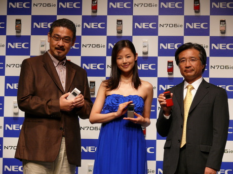 　NECは8月12日、NTTドコモから8月15日より販売する携帯電話「N706ie」の新製品発表会を開催した。新CMの公開とともにCMキャラクターを務める小西真奈美さんも登場し、華を添えた。

　N706ieのメインターゲットは50代だという。NEC モバイルターミナル商品戦略本部チーフクリエイティブディレクターの佐藤敏明氏はターゲット層について「40代〜50代のアクティブな人たちは、もっともデザインに関して感度が高い。バブルを経験し、小さいときから周りのものが技術革新で変わっていくのを見ている。海外の情報にも強く、いいものを身につけたいが、難しいことは省きたいという人に向けたもの。キーワードとしては“コムズカシクないものををつくりたい”と思った」と説明した。

　連続通話時間は約250分、連続待ち受け時間は約700時間、ワンセグ視聴は約300分とすべてFOMAシリーズ最長もしくは最長クラスという。

　メニューの全階層で、表示文字サイズを大きくできる「拡大もじ」に対応するなど、見やすさや使いやすさにこだわり、健康管理を気軽に行える歩数計を搭載。歩数のほかカロリー表示なども表示可能。1カ月単位で記録することもできる。

　写真は左から、NEC モバイルターミナル商品戦略本部チーフクリエイティブディレクターの佐藤敏明氏、小西真奈美さん、NEC モバイルターミナル事業本部 副事業本部長兼 モバイルターミナル商品戦略本部長小島立氏。
