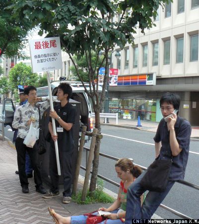 　7月11日のiPhone発売を記念してソフトバンクモバイルの販売店「ソフトバンク表参道」で開かれた販売セレモニーには、いちはやくiPhoneを手に入れたい人と、その姿を映像や写真におさめたい報道陣が詰めかけた。その様子を写真で紹介する。iPhoneを求める人の列は、渋谷消防署の先まで続き、全長700mほどの列ができていた。