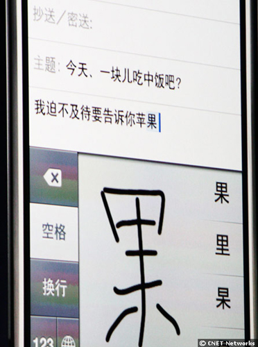 　新しいiPhoneでは、多くの言語をサポートし、70を上回る国で利用可能となる。
