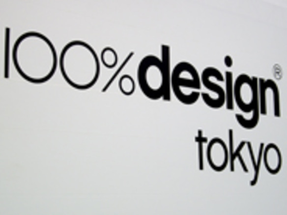 フォトレポート：東京デザイナーズウィークで見つけた気になるデザインプロダクツ