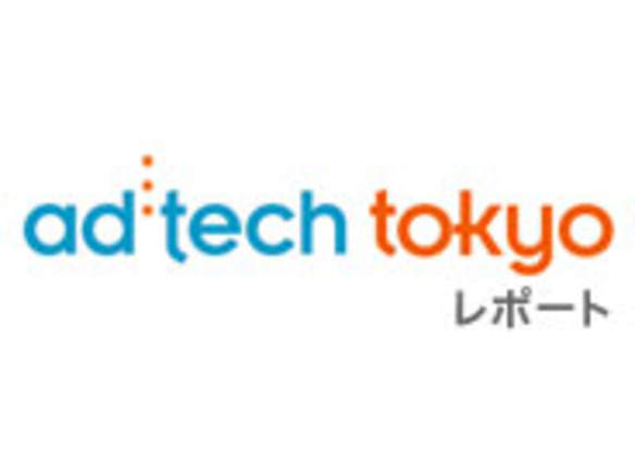 デジタル化で変革する未来の広告とは--MS副社長が「ad:tech Tokyo」で講演