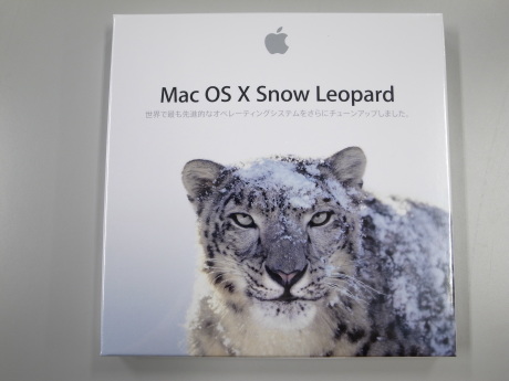 　Mac OS X 10.6 Snow Leopardのパッケージ。