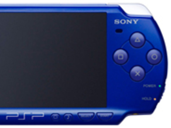 SCE、PSPの新色「メタリックブルー」同梱の限定セットを2008年7月17日に発売