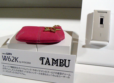 　TAMBUのモバイルミニバック第2弾が「W62K」向けとして登場。星をモチーフにした引き手がポイントだ。ピンクとイエローの2色を用意。牛革製で、価格は9975円。
