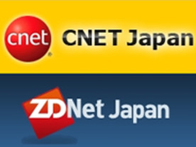 ロゴ変更＆ZDNet Japanリニューアル記念、懐かしのCNETサイトデザインを振り返る