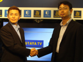 アクトビラ上で「TSUTAYA TV」が本格始動--7割をハイビジョン画質で提供