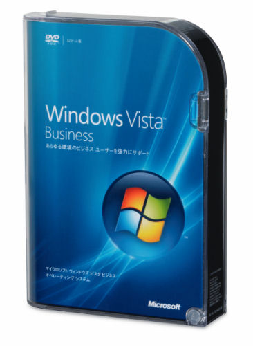 ドメイン参加が必要な中小規模企業やビジネスユーザー向けの「Windows Vista Business」。