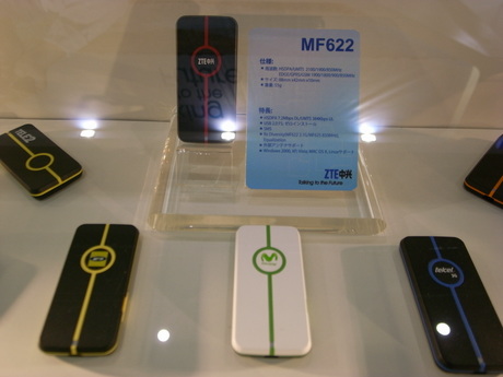 ZTE Corporationの端末のひとつ「MF622」。個性的なデザイン。