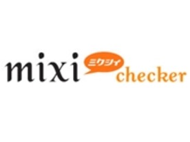 ソニー、mixi Connect活用したウィジェット「mixi checker」公開