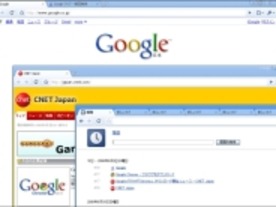 「Google Chrome」の機能を写真でチェック