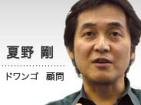 知らない人にも「ニコ動はすごい」と思わせたい--夏野氏が語る「iモード化」の真意