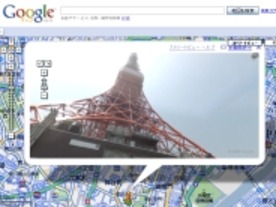 Google マップ日本版にも「ストリートビュー」機能--道路に立って街中を見渡せる