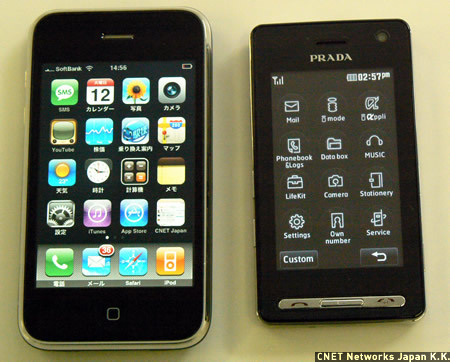 　iPhoneとPRADA Phoneのそれぞれのメニュー画面。アイコンを中心とした、一目でわかりやすいデザインになっている。