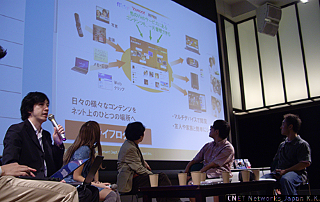 　ディスカッションは3部で構成された。トップバッターに立ったのはソニーマーケティングのネットサービス「Life-X」。プロジェクトマネージャー湯原真司氏（写真一番左）が登場し、「新しいサービス、新しいガジェット」をテーマにパネリスト3人とディスカッションした。

　なお、CNET JapanではLife-Xの特設サイト「ネットと家電をつなぐチャレンジ『Life-X』--その課題と可能性を探る」を開設しており、CNET JapanパネラーなどがLife-Xに関して意見を述べている。