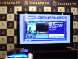 TSUTAYA TV、アクトビラ上でダウンロードサービスをスタート--映画1作品3675円