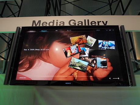 　Media Galleryのトップ画面。写真をクリックすると、写真や映像、音楽などを再生できる。