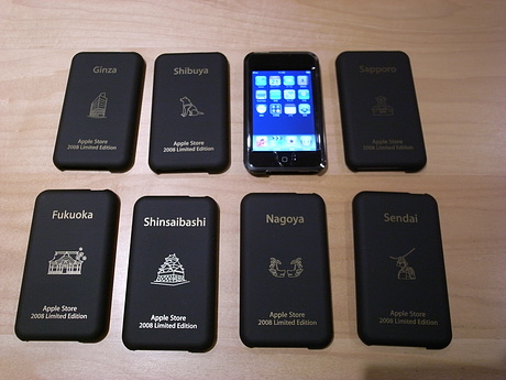 iPod touch用のケース。全7種類。オンラインストアでは販売されない。