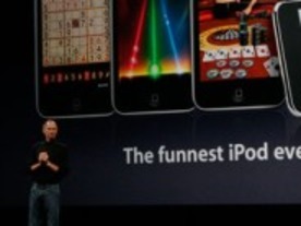 アップル「iPod」イベントの意味--旋風が不要となった市場の巨人