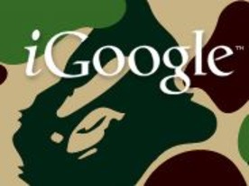 グーグル、リリー・フランキーらアーティストと「iGoogle」でコラボ