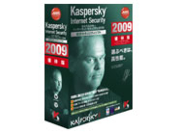 新エンジン搭載で軽快になった定評ある総合セキュリティソフト--ジャストシステム「Kaspersky Internet Security 2009」