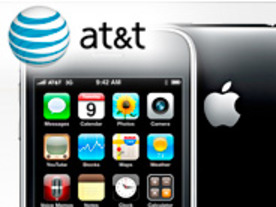 アップル、米国内でのAT&Tとの「iPhone」独占販売契約を終了か--アナリスト予想