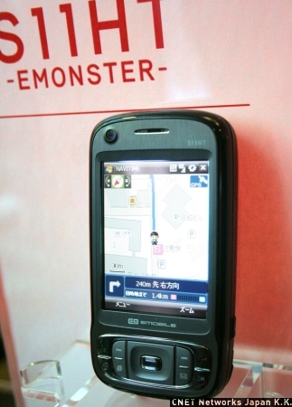 　愛称のEMONSTERとは、EM Net Smart Terminalの略。「ポケットから出てくる最強のインターネットビジネスツール」とのイメージを込めている。2.8インチQVGA液晶、スライド式QWERTYキーボードを搭載し、GPS機能を内蔵している。このため、ナビゲーションサービスも利用可能だ。国内への電話発着信、SMS（ショートメッセージサービス）、Eメールが利用可能。SIMロックはかかっていないが、W-CDMAの1.7GHz帯にしか対応していないため、海外で利用可能なエリアは限られる。