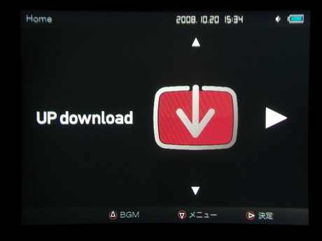 　同社ではUPの出荷に合わせて、ユーザー向けのコンテンツ配信サービス「UPLINK」を開始する。「UP download」の項目では、パソコン用ソフト「UPlink」を経由してUPLINKからダウンロードした映像コンテンツの視聴が可能だ。なお、今回借りた製品はベータ版であり、UPLINKは利用できなかった。