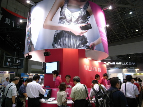 操作ボタンの凸凹のないフルフラット・サーフェースが特長のスマートフォン「WILLCOM 03」も人気を集めていた。