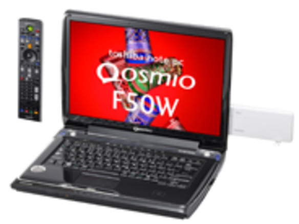 東芝、AVノートPC「Qosmio F50W/85GW」に250Gバイトの大容量HDD搭載モデル