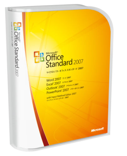 「2007 Microsoft Office system」。プレゼンテーションソフトのPowerPoint 2007もパッケージされたOffice Standard 2007。