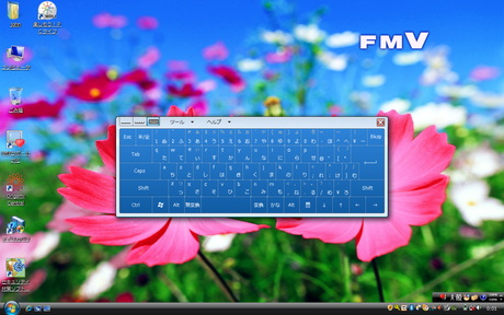 　画面上のキーボードも、画面左端に浮かんでいるタブをタッチすると、すぐに出てくる。