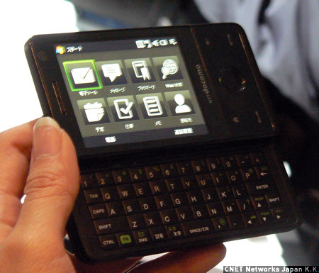 　HTC製のWindows Mobile 6.1搭載スマートフォンがNTTドコモからも登場。こちらはQWERTYキーボードを搭載した「HT-01A」だ。タッチパネルとQWERTYキーボードの両方で操作が可能。