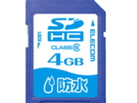 エレコムから防水仕様のSDHCカード「MF-FSDHGC6Wシリーズ」