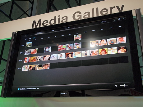　Media Galleryでは、時間軸で画像などを一覧できる。
