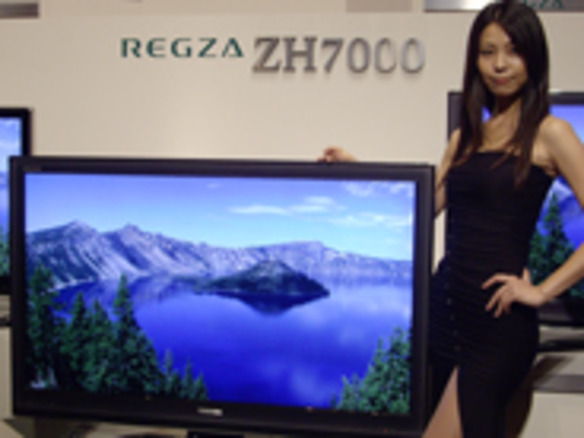 超解像に挑む--東芝、液晶テレビ「REGZA」をフルモデルチェンジ