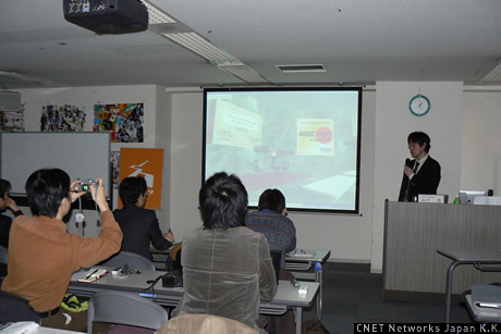 　現実世界では東京都内にあるデジタルハリウッドの東京本校に記者が集まり、駒澤大学GMS学部教授の山口浩助氏がオンラインコミュニティの現状について講演した。このとき、スライドはSecond Life内に映し出され、講演の内容はSkype Castを使ってオンラインで配信された。