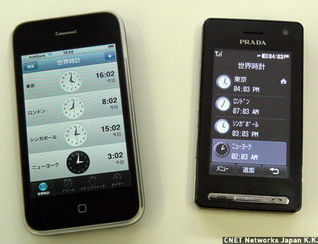 　こちらは世界時計。iPhoneの場合、自動的にサマータイムを反映した時刻を表示する。PRADA Phoneの場合は自分でサマータイムを設定する。