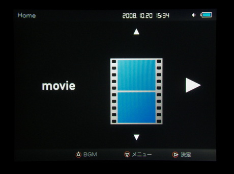 　内蔵メモリに保存された動画コンテンツの再生が行える「movie」。対応形式はMPEG1、MPEG2、WMV9。
