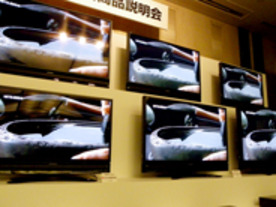 三菱電機、液晶テレビ「REAL」に新機種--HDD＆Blu-ray内蔵機も登場