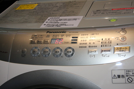 10月1日より順次発売されるななめドラム洗濯乾燥機「NA-VR5500L」。新開発の「ジェットダンシング洗浄方式」により、洗浄力が15％（同社比）アップした。省エネ・節水NO.1でスピード乾燥を実現したという。独自のnanoe（ナノイー）テクノロジーにより、衣類の除菌や消臭などの機能も搭載したハイエンドモデルは29万円前後。