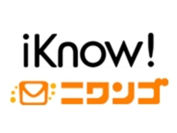 英語学習sns Iknow ニコニコ動画と連携 Cnet Japan
