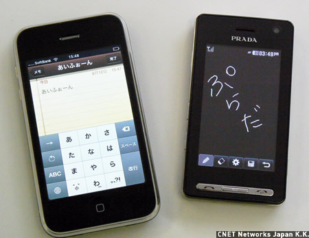 　PRADA Phoneは同梱されたスタイラスを使って、手書きメモを作ることができる。iPhone標準のメモ機能はテキスト入力のみとなっている。
