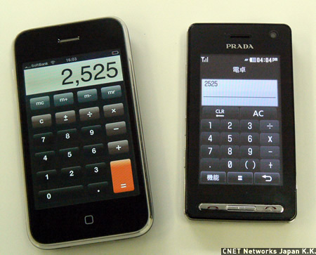 　どちらの端末にも搭載されている機能の1つ、電卓。数字キーの配列がiPhoneとPRADA Phoneで違っているのが興味深い。