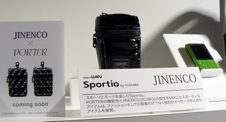 　「Sportio」向けには、バックブランド「PORTER」が「JINENCO」（旧UBIQ）とコラボしたケースがある。