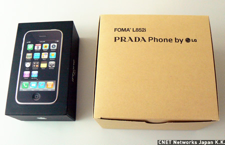 　NTTドコモから発売されている「PRADA Phone by LG」を編集部が入手した。同じタッチパネルケータイであるiPhoneとはどんな点が似ており、またどんな点が違うのだろうか。それぞれの箱を開封しながら、パッケージや本体を比較した。

　左がiPhone（8Gバイトモデル、黒色）、右がPRADA Phoneだ。販売時、iPhoneは箱にビニールがかけられた状態であるのに対し、PRADA Phoneはベージュの箱に入った状態だ。