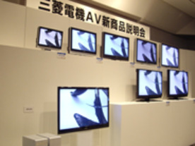 三菱電機、液晶テレビ「REAL」に新機種--ワイヤレス伝送のコンセプトモデルも