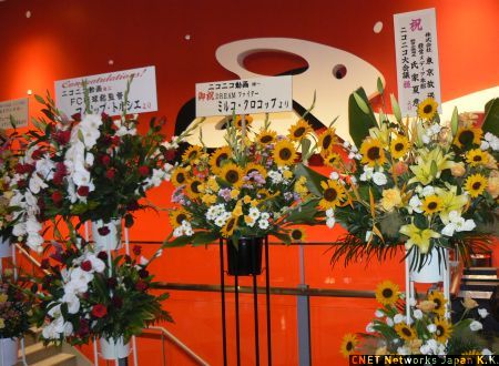 　テレビ局からの花束も数多く届いていた。ただし対応は各局によって異なる。ニコニコ大会議あてに花束を贈っていたのは東京放送（TBS）。