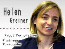 ロボットとヒトの関係と未来--iRobot社会長ヘレン・グレイナー氏が語る