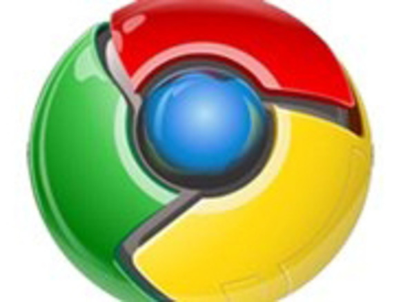 グーグル、「Google Chrome」の脆弱性を修正するセキュリティアップデートを公開